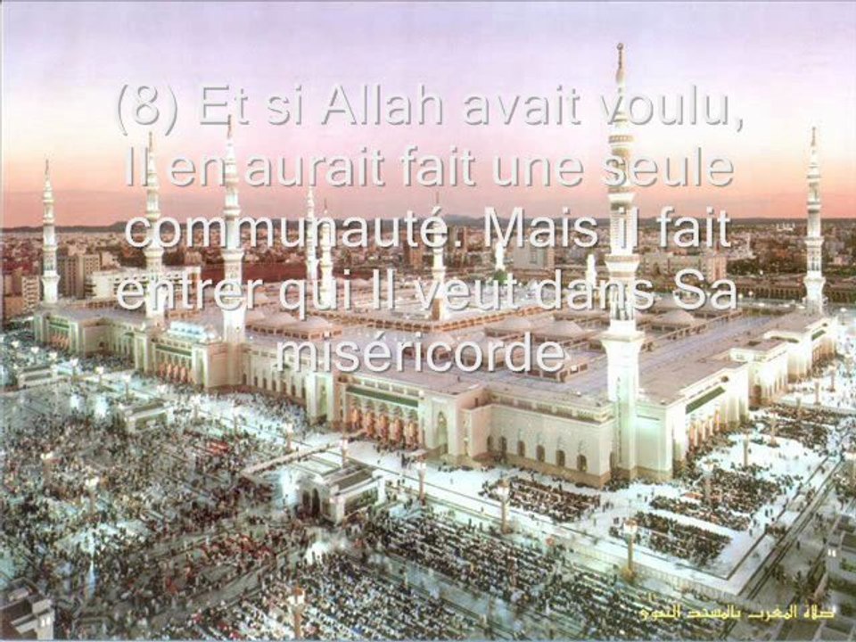 Sourate Shura HA-mim