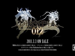 Dissidia 012 Final Fantasy - Japanese Web Commercial #2 [HD]