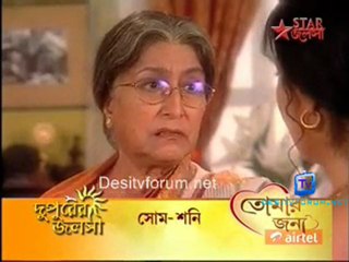 Rohilo Ferar Nimantran 22th february 2011 pt3