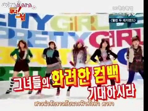 [THAI SUB] 2pm ไอดอลโชว์ ep2 [1_5]