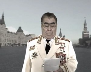 Юмористическое поздравление Брежнева с 23 февраля 2011 г.