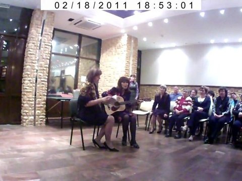 заключение вечера