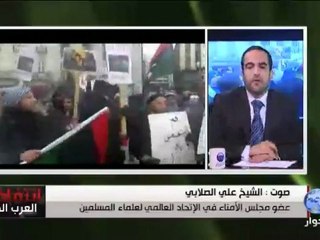 تعليق وبكاء الشيخ د علي الصلابي على مجزرة بنغازي