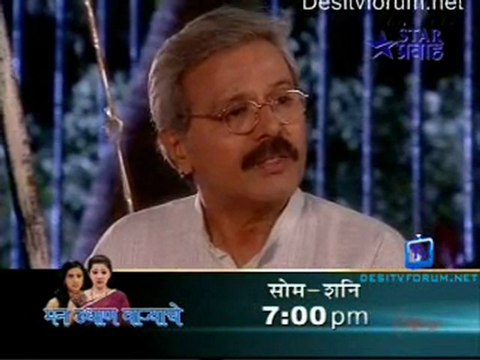 Tujha Vin Sakhya Re - 24th February 2011 pt3