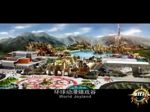 Joyland : Parc d'attraction