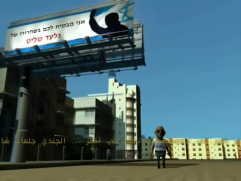 Hamas - Video shock sul soldato Gilad Shalit