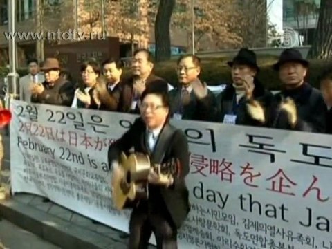Южнокорейцы требуют отменить японский праздник