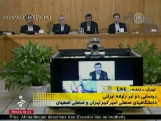 Израиль называет провокацией действия Ирана