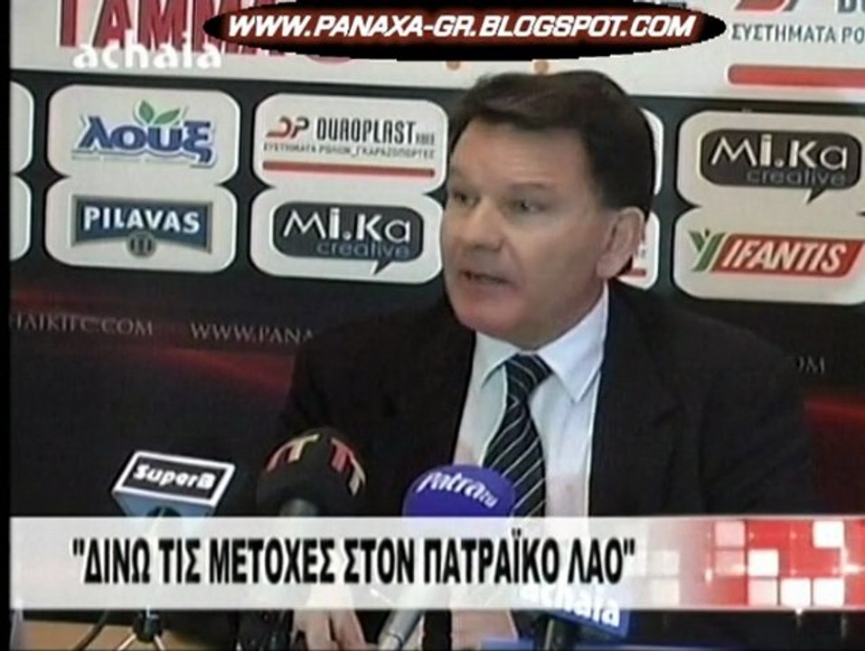 Ο Κούγιας  δίνει το 67%