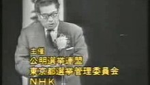 浅沼稲次郎暗殺事件