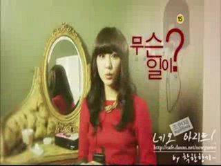 Lee YoWon YoWon Lee in 49 Days (49일) teaser