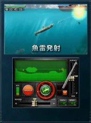 Vidéo Gameplay - Steel Diver