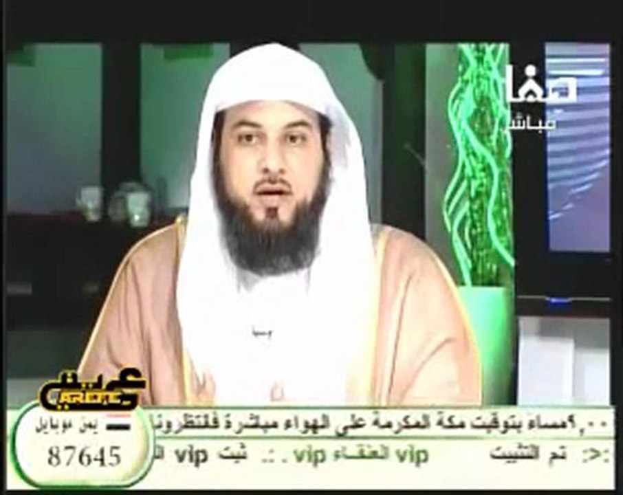 دعاء الشخ العريفى على القذافى