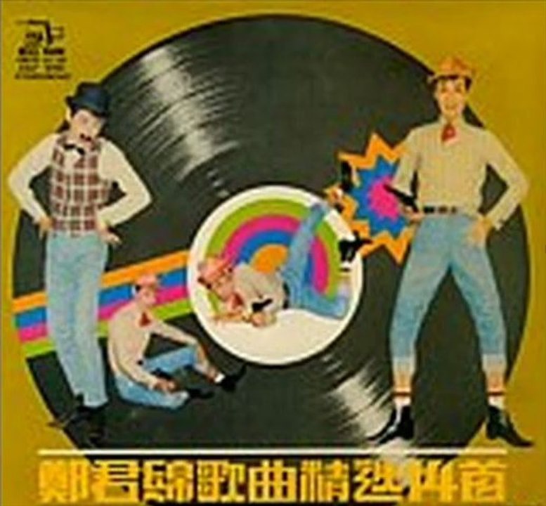 Τα καλά παιδιά του Πειραιά