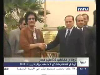 ثروة آل القذافى 130 مليار دولار