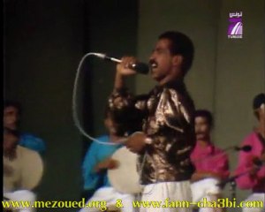 Mezoued Gafsa - Hbebi w Nessi sur www.fann-cha3bi.com