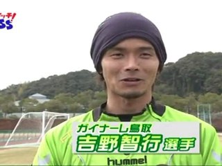 BSS テレポート山陰ＣＭ