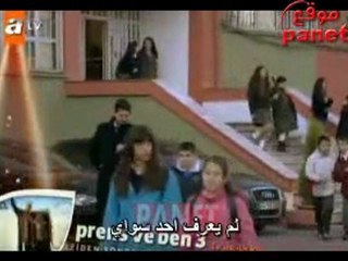 الحب والعقاب - الحلقه 46 - الجزء 2