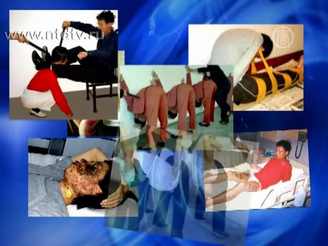 Сотни людей невинно осуждены в Китае в 2010 году