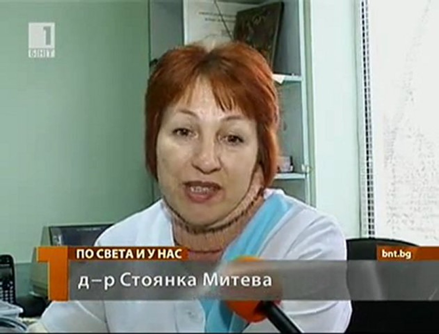 ⁣Без спешна помощ в Стралджа