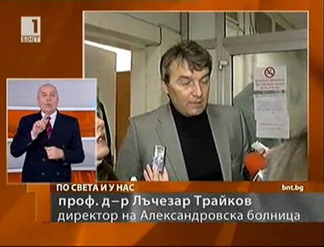 Спазват ли се новите тарифи за избор на екип