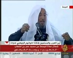 د.القرضاوي من يستطيع قتل القذافي فليفعل ودمه على رقبتي