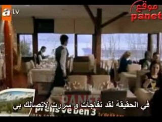 الحب والعقاب - الحلقه 46 - الجزء 7