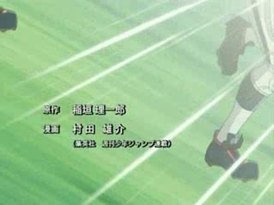 eyeshield