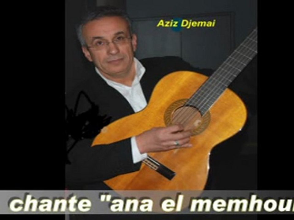 AZIZ  DJEMAI - Ana el memhoun -