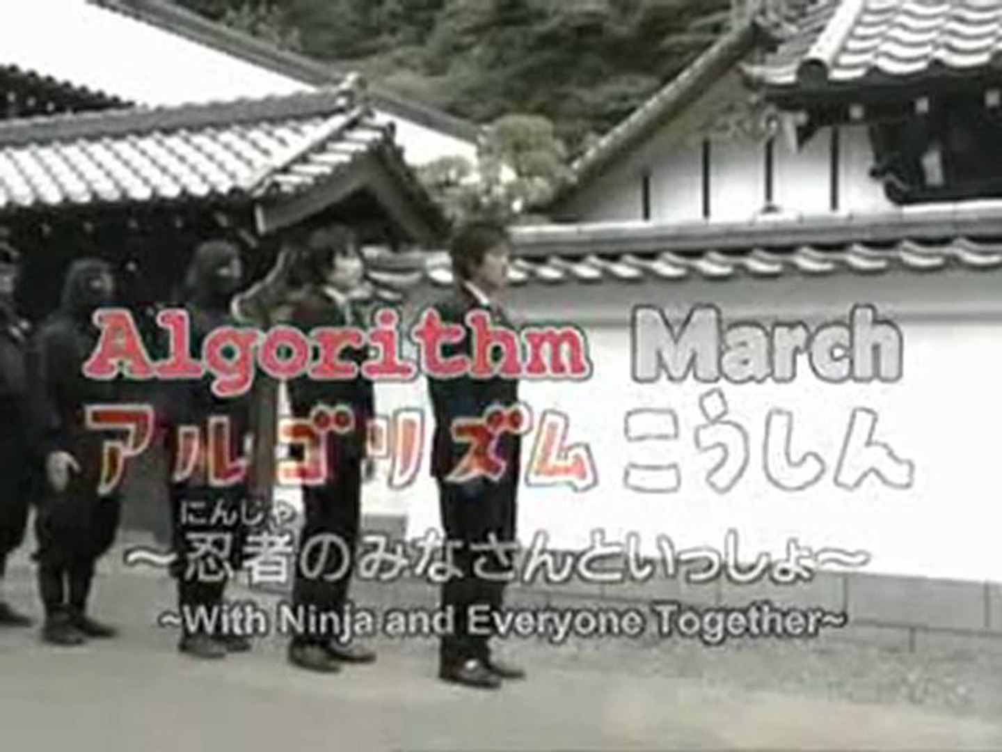 Algorithm March Video Dailymotion