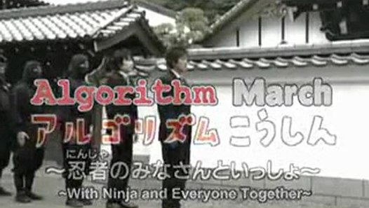 Algorithm March - Vídeo Dailymotion