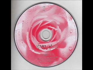 やさしくして／小柳ルミ子