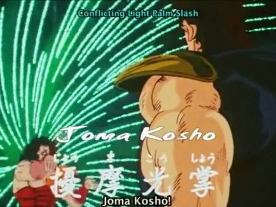 Hyo (Joma Kosho)