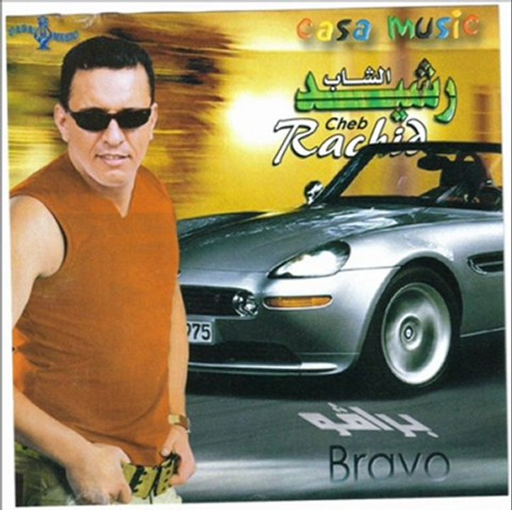 Cheb Rachid da3 swabi-www.ntii.tk