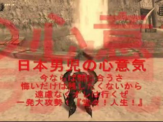 MHF　ガンランス　The spirit of samurai