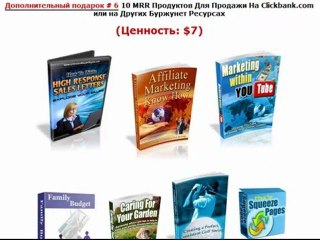 Рунет Проект 2.0 Часть Вторая