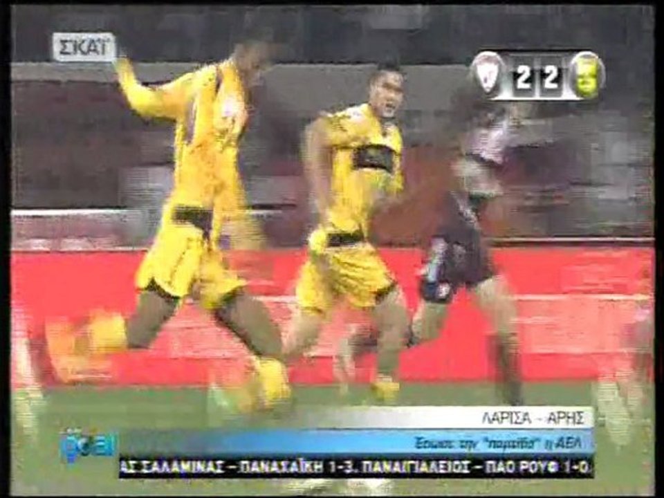 24η ΑΕΛ-ΑΡΗΣ 2-2 2010-11 Σκάι γκολ