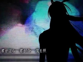 Kamui Gakupo - Stainless Moon Rebirth