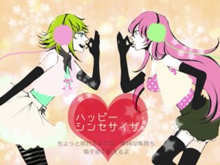 【巡音ルカ　GUMI】　ハッピーシンセサイザ