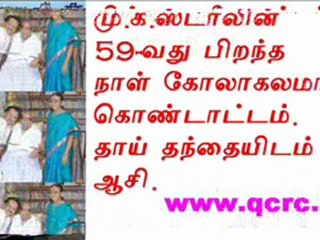 TAMIL NEWS UPDATED 01-03-2011  DAILY TAMIL NEWS