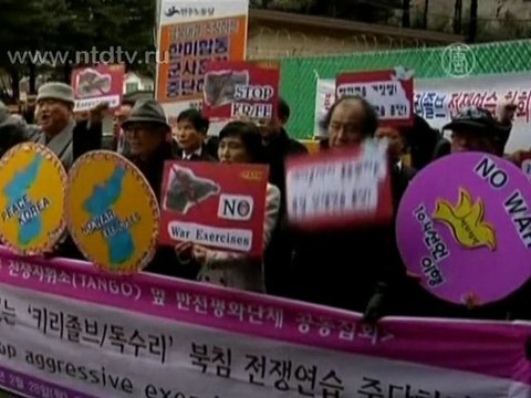 Военные учения проходят несмотря на угрозы КНДР