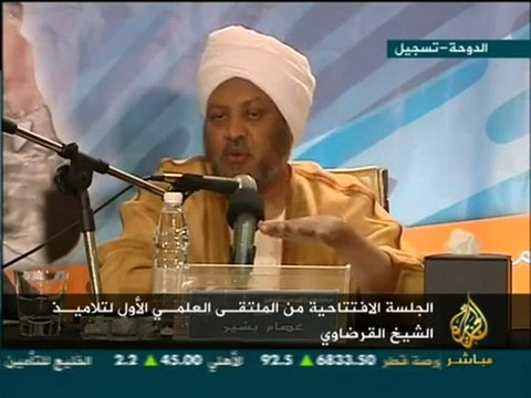 القرضاوى للدكتور عصام البشير -مدونة بوابة الخير