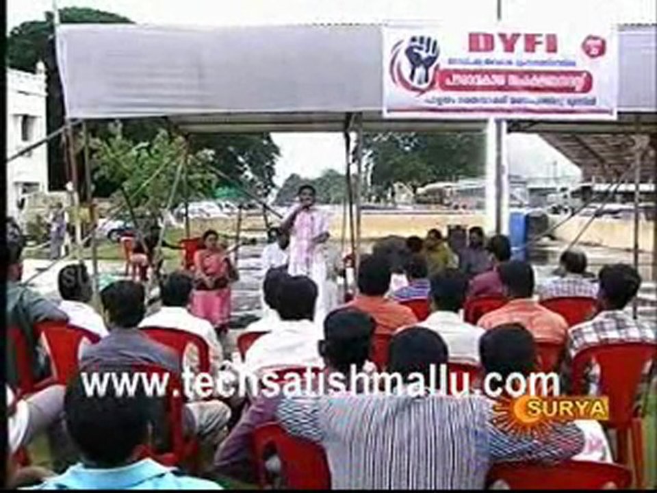 Surya Tv News
