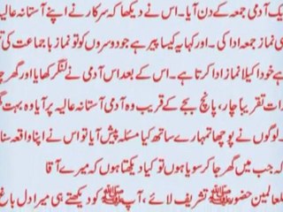 Sufi Masood Lasani Sarkar Kafir Aur Munafiq