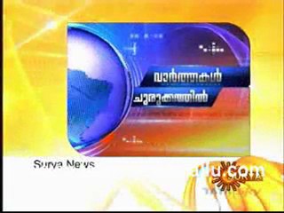 Surya Tv News _0