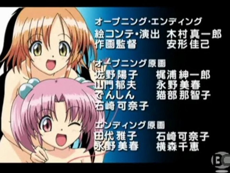 Tsuyokiss Cool×Sweet ed