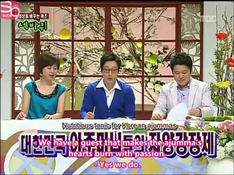[ENG] QTCTW - SNSD Cut 1-3