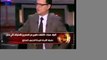 ابن عم الرئيس مبارك يكشف اسرار وحكايات مبارك وعائلته-00