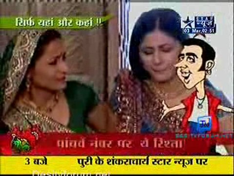 Saas Bahu Aur Saazish [Star News] - 3rd March 2011 - Part2
