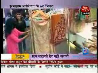 Saas Bahu Aur Betiyan [AajTak News] - 3rd March 2011 - Part2